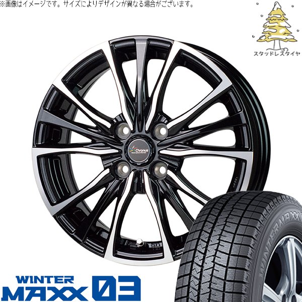 WINTER MAXX 03 - モコ ゼスト 調色板 ミラ 165/55R14 スタッドレス | ウィンターマックス03 \u0026 クロノス CH-110 14in 4穴100 冬タイヤ、ホイールセット-自動車-車、バイク、自転車