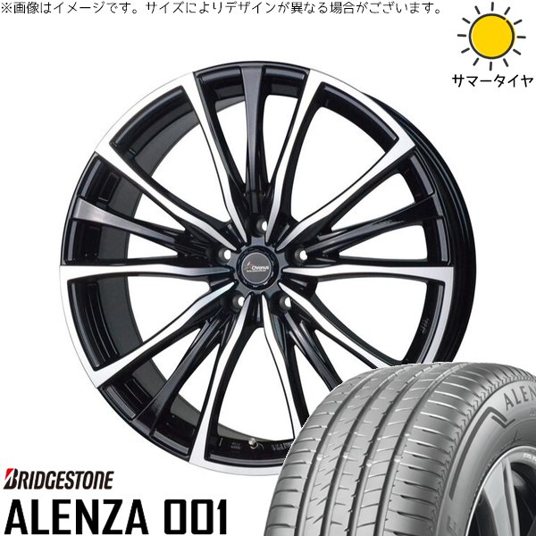 ZR-V クロストレック 215/60R17 ホイールセット | アレンザ 001 \u0026 クロノス CH-110  17インチ 5穴114.3