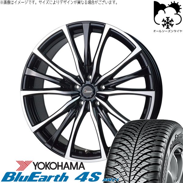 ヴォクシー 205/60R16 オールシーズン | ブルーアース4S AW21 \u0026 クロノス CH-110 16インチ 5穴114.3