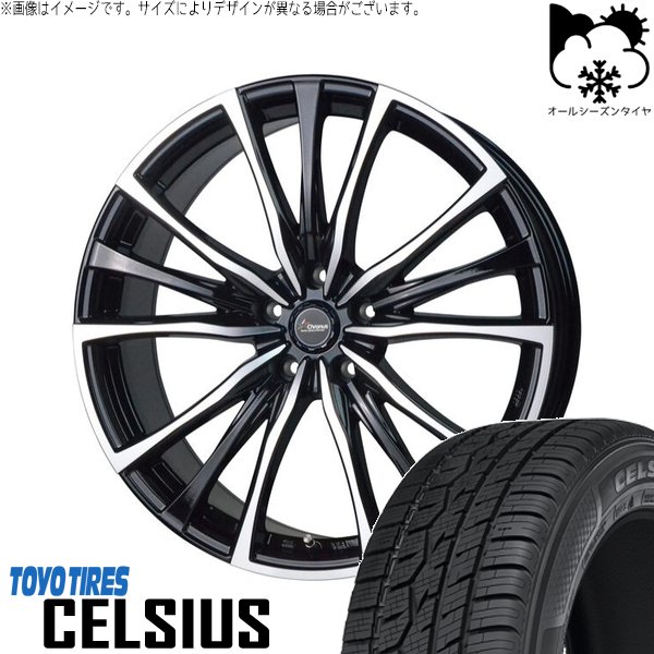ラクティス 120系 175/65R15 オールシーズン | セルシアス \u0026 クロノス CH-110 15インチ 5穴100