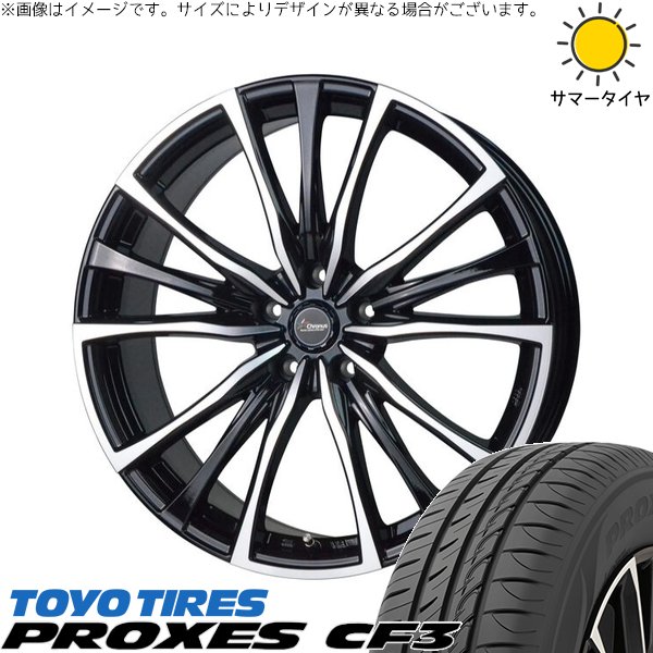 トヨタ 60プリウス 195/50R19 ホイールセット | プロクセス CF3 \u0026 クロノス CH-110 19インチ 5穴114.3
