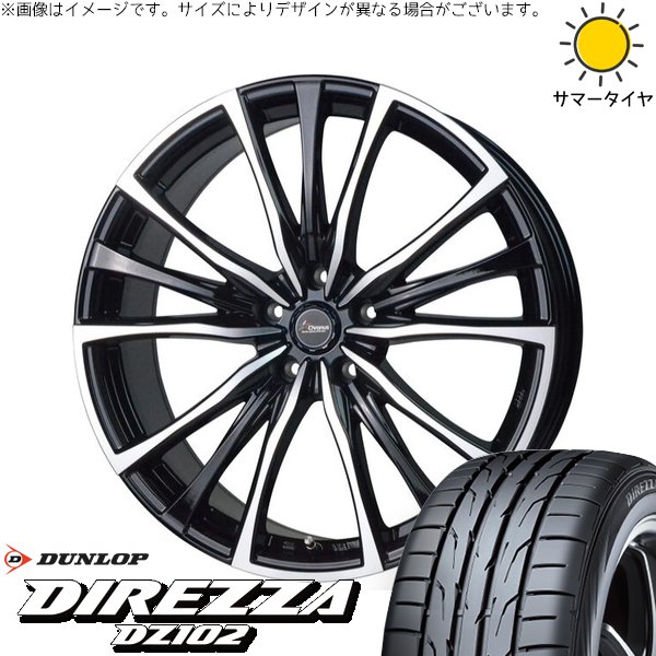 プリスウα 225/40R18 ホイールセット | ディレッツァ DZ102 \u0026 クロノス CH-110 18インチ 5穴114.3