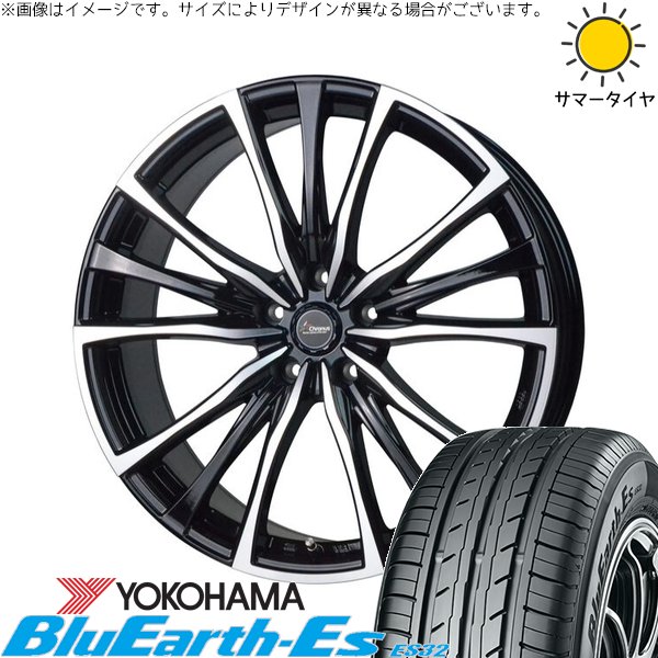 ラクティス 120系 175/65R15 ホイールセット | ブルーアース ES32 \u0026 クロノス CH-110 15インチ 5穴100