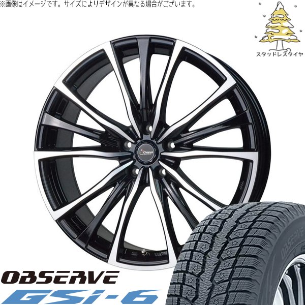 CX8 RAV4 ハリアー 225/55R19 スタッドレス | オブザーブ Gsi-6 \u0026 クロノス CH-110 19インチ 5穴114.3