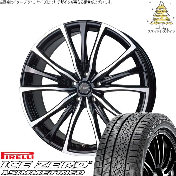ホンダ 純正 16インチホイール & ピレリICE ZERO 215/60R16 PIRELLI
