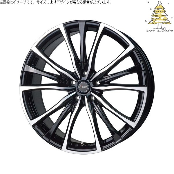 HOT STUFF（ホットスタッフ） ヤリスクロス 205/65R16 スタッドレス