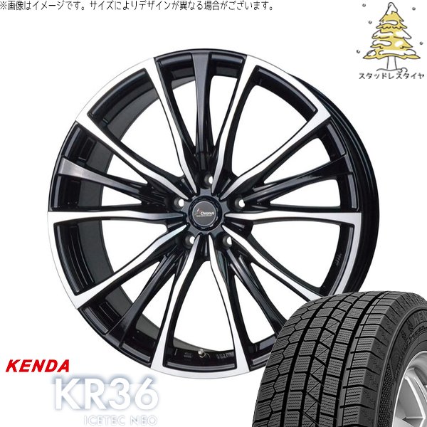 ICETEC トヨタ シエンタ 170系 185/60R15 スタッドレス | アイステック 