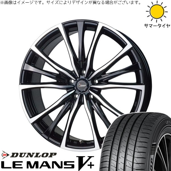 LE MANS トヨタ シエンタ 10系 185/65R15 ホイールセット | ルマン