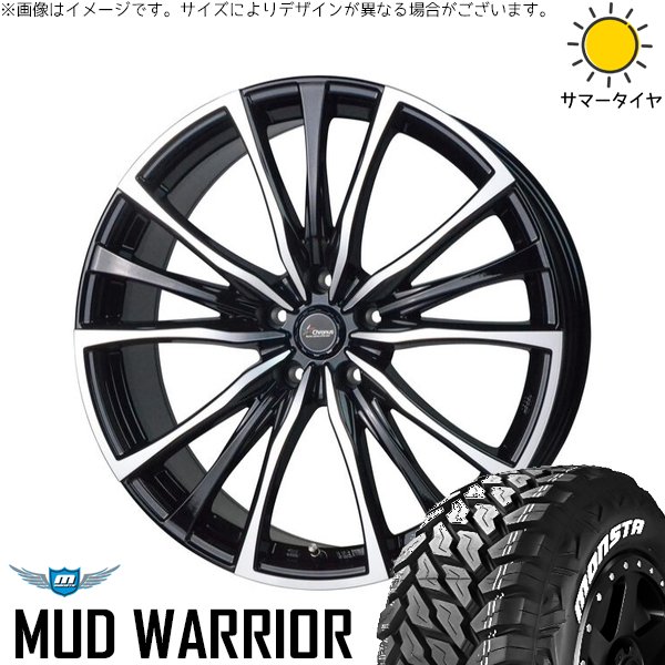 MONSTA TYRES - RAV4 50系 カスタム大きさ 265/65R17 車輪仕掛ける | マッドウォーリア \u0026 クロノス CH-110 17in 5穴114.3 車、バイク、自転車-タイヤ、ホイール-夏タイヤ、ホイールセット
