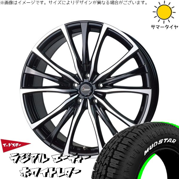 カローラクロス 215/65R16 ホイールセット | マッドスター ラジアル A/T \u0026 クロノス CH-110  16インチ 5穴114.3
