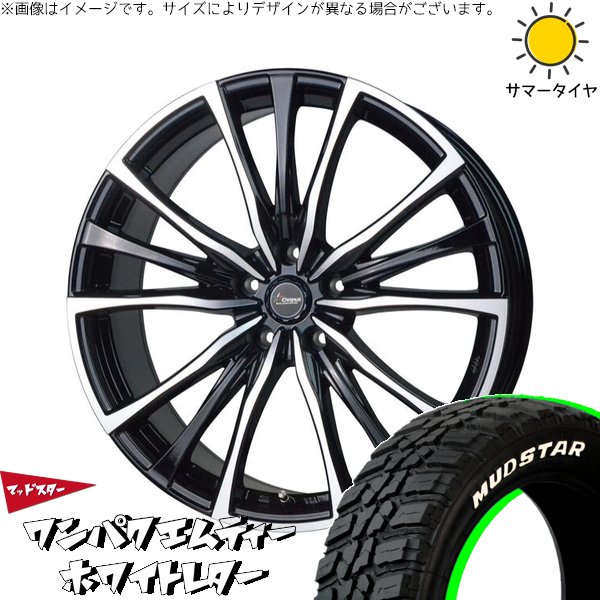 トヨタ 60プリウス 195/60R17 ホイールセット | ワンパクMT \u0026 クロノス CH-110  17インチ 5穴114.3