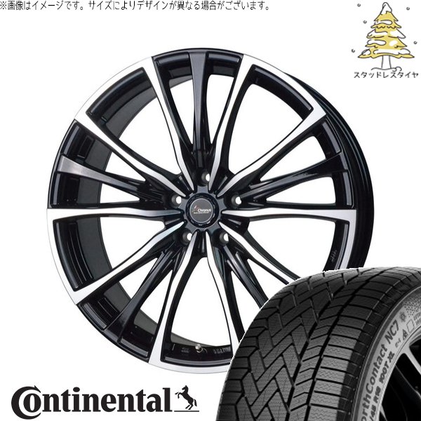 アリア B6 B9 255/45R20 スタッドレス | ノースコンタクト7 \u0026 クロノス CH-110 20インチ 5穴114.3