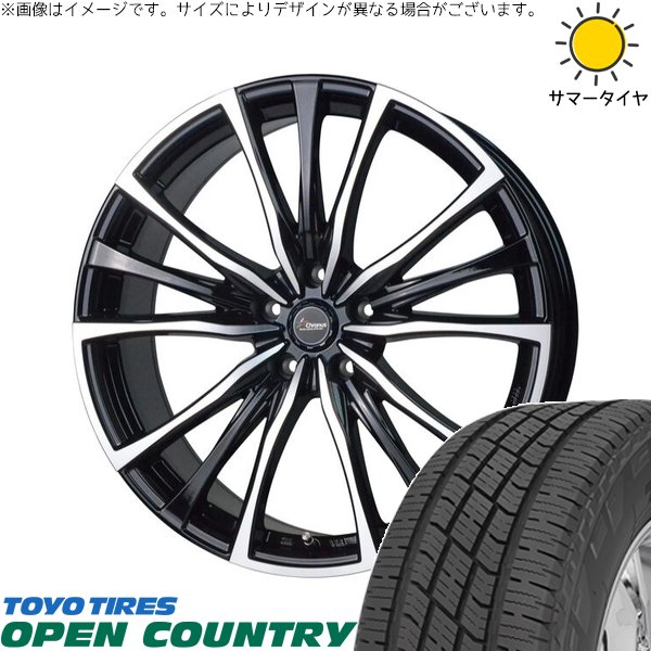トヨタ シエンタ 10系 185/65R15 ホイールセット | オープンカントリー H/T2 \u0026 クロノス CH-110 15インチ 5穴100
