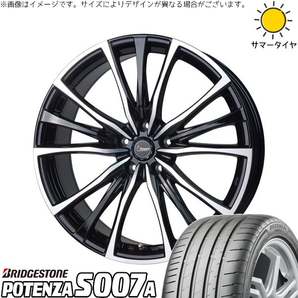 レクサス　RC-Fホイール ブリヂストン ポテンザ S007 19インチ POTENZA クラウン レクサスGS 245/35R19 ホイールセット | ポテンザ