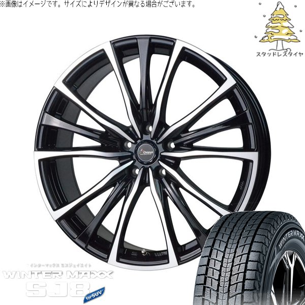 DUNLOP WINTER MAXX SJ8+ 235/60R18 18インチ スタッドレス 4本 21年製 バリ溝 レクサスRX T33エクストレイル等　(KTJ240)クレジットカード QRコード決済可能 DUNLOP WINTER MAXX SJ8＋ 235/60R18 107Q?XL | タイヤの通販 販売と