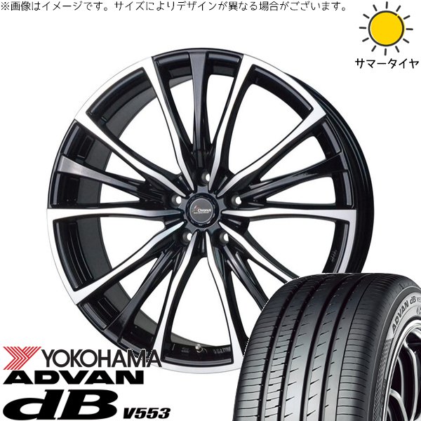 トヨタ 60プリウス 195/60R17 ホイールセット | アドバン デシベル V553 \u0026 クロノス CH-110 17インチ 5穴114.3