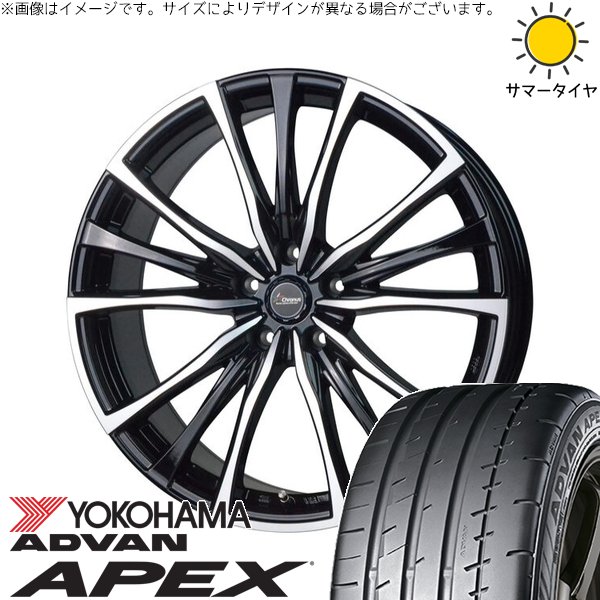 ヴェルファイア 245/30R20 ホイールセット | アドバン APEX V601 \u0026 クロノス CH-110 20インチ 5穴114.3