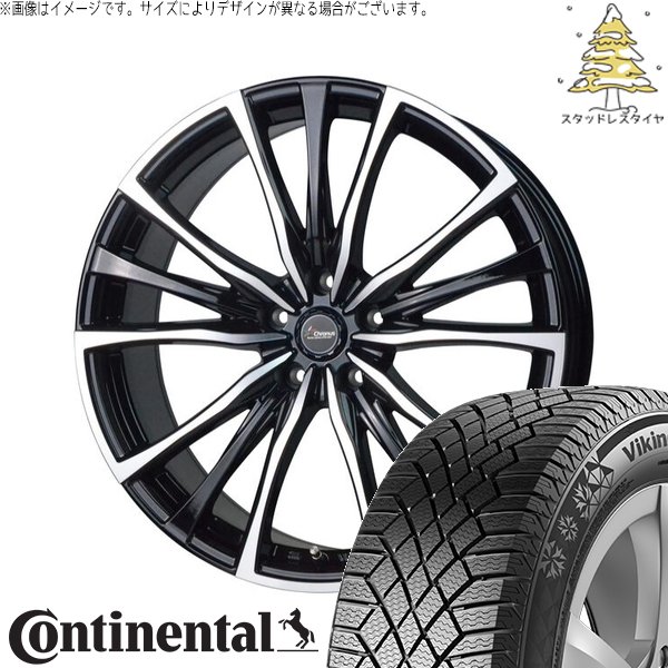 T33エクストレイル 235/60R18 スタッドレス | ヴァイキングコンタクト7 \u0026 クロノス CH-110 18インチ 5穴114.3