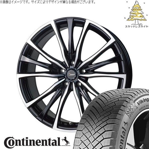 セレナ ノア ヴォクシー 195/65R15 スタッドレス | ヴァイキングコンタクト8 \u0026 クロノス CH-110 15インチ 5穴114.3
