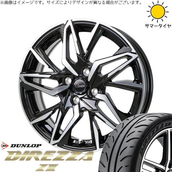 タント ムーブ ワゴンR ラパン 165/55R15 ホイールセット | ディレッツァ Z3 \u0026 クロノス CH-112 15インチ 4穴100