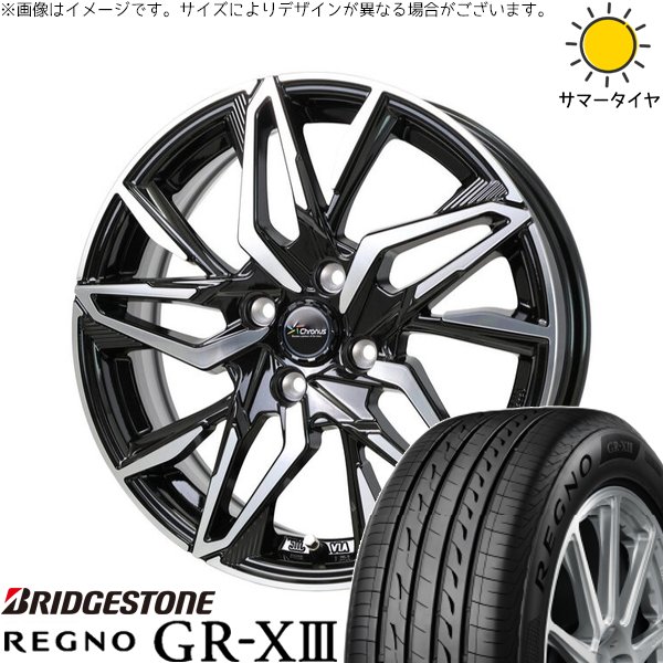 ト*ー様 ハスラー#165/60R15#ブリヂストン#レグノ#レジェーラ スズキ ハスラー に「レグノGR-レジェーラ 165/60R15」を装着！ | 店舗
