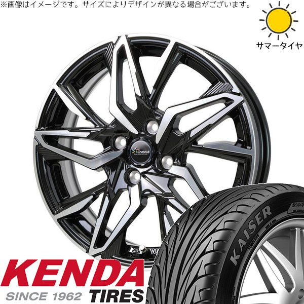 4本セット　マーチ 15SR 15×6JJ 4穴 ケンダ 185/55R15 KAISER（KENDA） マーチ キューブ 185/55R15 ホイールセット
