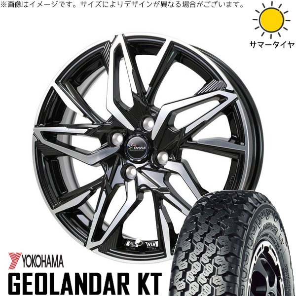 ハイゼットジャンボ 145/80R12 ホイールセット | ジオランダー KT Y828 \u0026 クロノス CH-112 12インチ 4穴100
