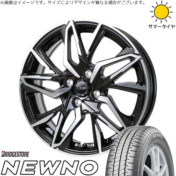 フィールダー 195/50R16 ホイールセット | ニューノ \u0026 クロノス CH-112 16インチ 4穴100