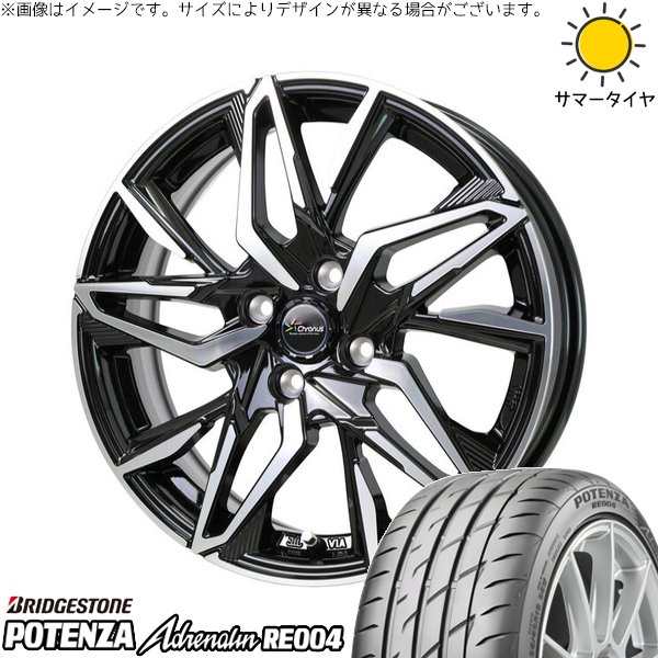 軽自動車専用 カスタムサイズ 165/55R14 ホイールセット | ポテンザ アドレナリン RE004 \u0026 クロノス CH-112 14インチ 4穴100