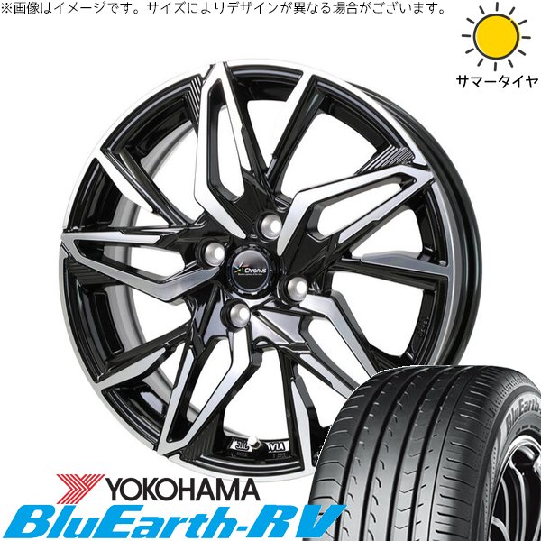アクア スイフト 165/70R14 ホイールセット | ブルーアース RV03 \u0026 クロノス CH-112 14インチ 4穴100