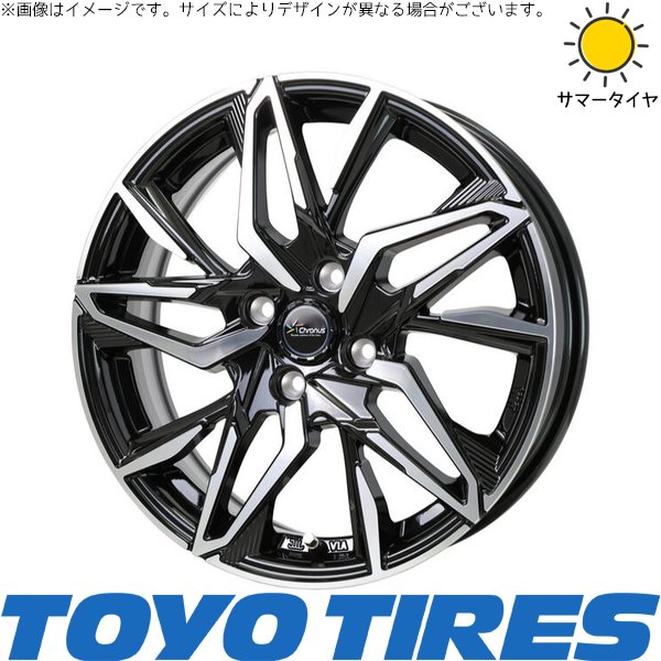 TOYO TIRES（トーヨータイヤ） プロボックス 155/80R14 ホイールセット