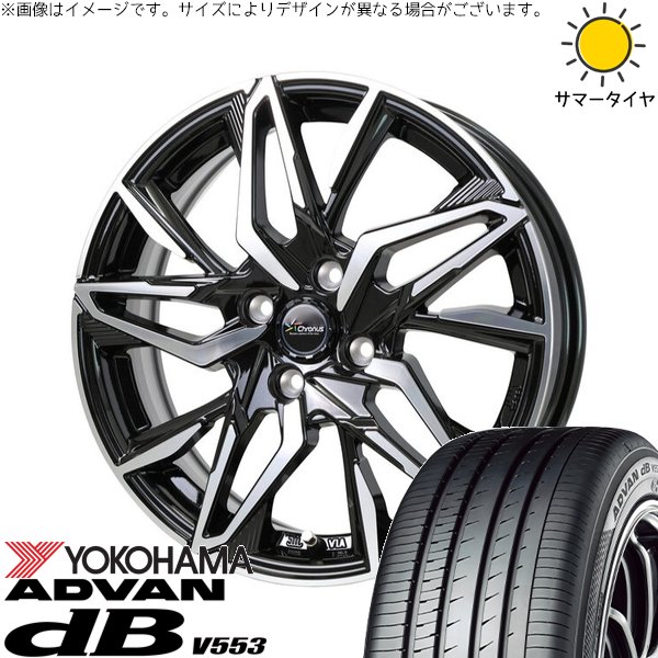 アドバンdb - 軽自動車専用 カスタム大きさ 165/55R15 車輪仕掛ける | 居住地ヴァン デシベル V553 \u0026 クロノス CH-112 15in 4穴100 自動車-タイヤ、ホイール-車、バイク、自転車