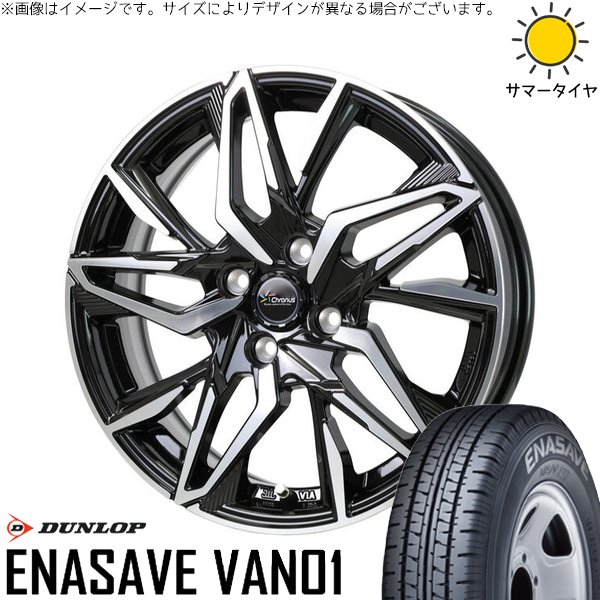 プロボックス 155/80R14 ホイールセット | エナセーブ バン01 \u0026 クロノス CH-112 14インチ 4穴100