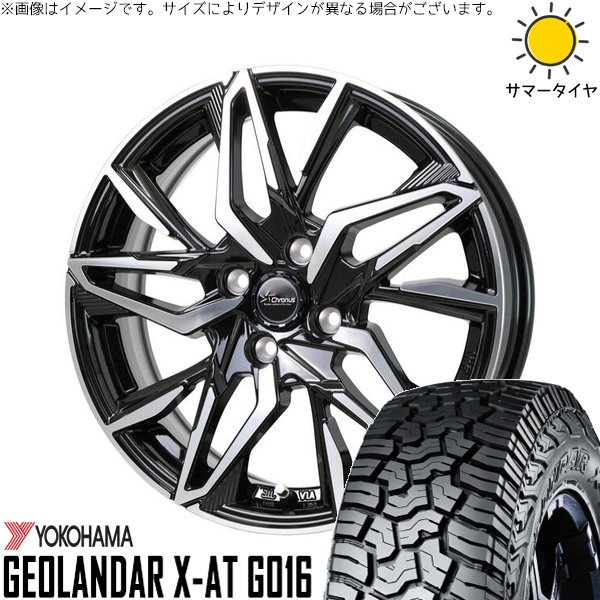ハスラー デリカミニ ソリオ 165/65R14 ホイールセット | ジオランダー X-A/T G016 \u0026 クロノス CH-112 14インチ 4穴100