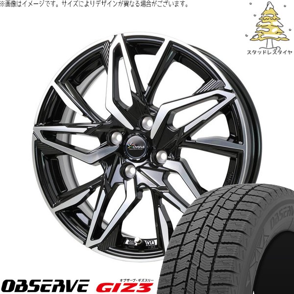 OBSERVE 軽自動車 引っ張り 155/65R14 スタッドレス | オブザーブ ギズ 