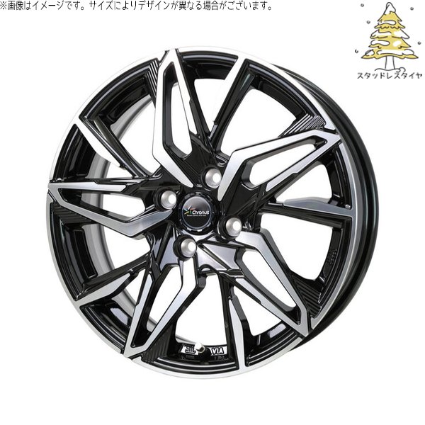 軽自動車 引っ張り 155/65R14 スタッドレス | おすすめ輸入タイヤ