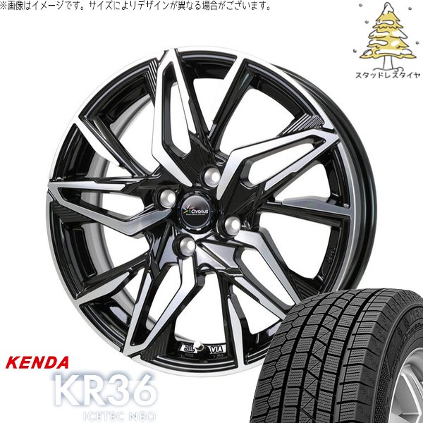 ICETEC タント ムーブ ワゴンR ラパン 165/55R15 スタッドレス 