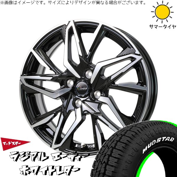 タフト リフトアップ 175/65R15 ホイールセット | マッドスター ラジアル A/T \u0026 クロノス CH-112 15インチ 4穴100