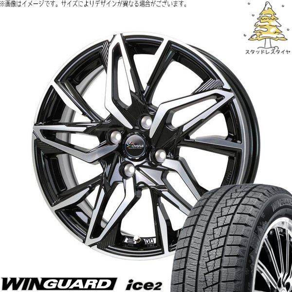 ブリザック VRX3 タフト ハスラー ソリオ 165/65R15 スタッドレス