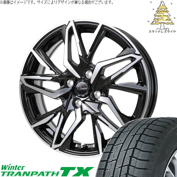 軽自動車 引っ張り 155/65R14 スタッドレス | ウィンタートランパス TX