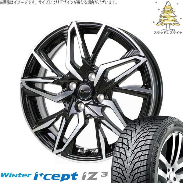 Winter icept - アクア カローラフィールダー 195/55R16 スタッドレス | ウィンターアイセプト IZ3 W636 \u0026 クロノス CH-112 16in 4穴100 車、バイク、自転車-タイヤ、ホイール-自動車
