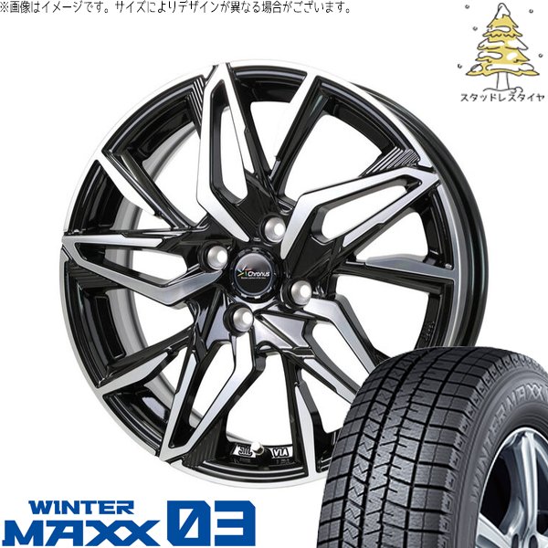 タンク ルーミー トール 165/65R14 スタッドレス | ウィンターマックス03 \u0026 クロノス CH-112 14インチ 4穴100