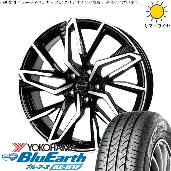 ヴォクシー 205/60R16 ホイールセット | ブルーアース AE-01F \u0026 クロノス CH-112 16インチ 5穴114.3