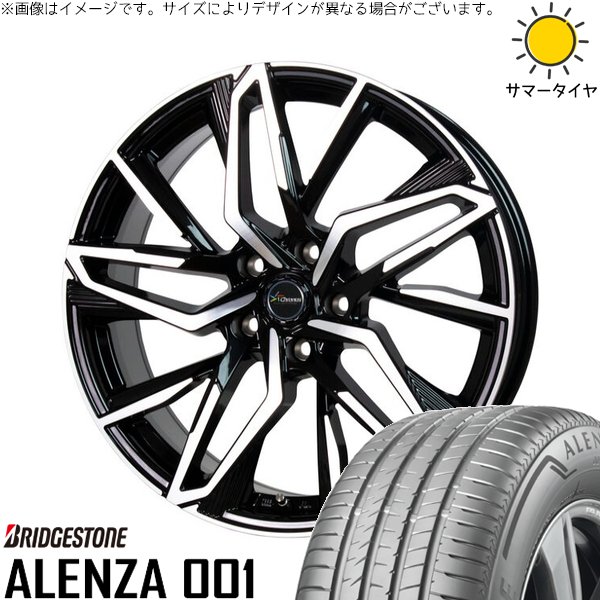 ALENZA レクサスRX 235/65R18 ホイールセット | アレンザ 001 