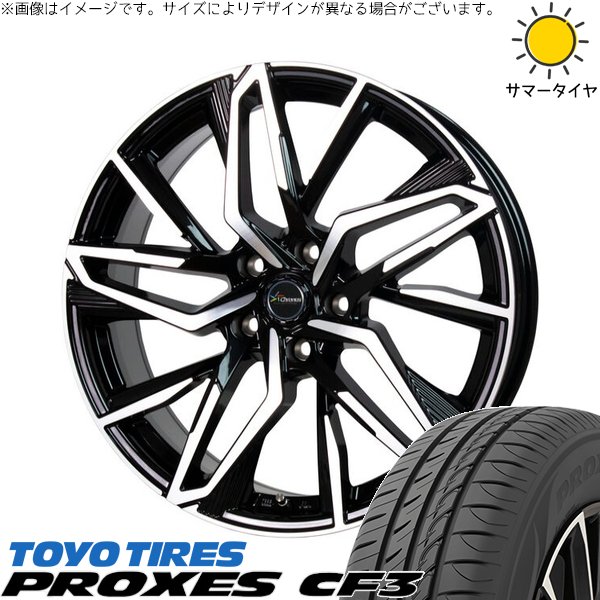 トヨタ 60プリウス純正アルミホイール・タイヤ1本セット 195/50R19 楽天市場】トヨタ 新型 60 プリウス 純正アルミホイール タイヤセット