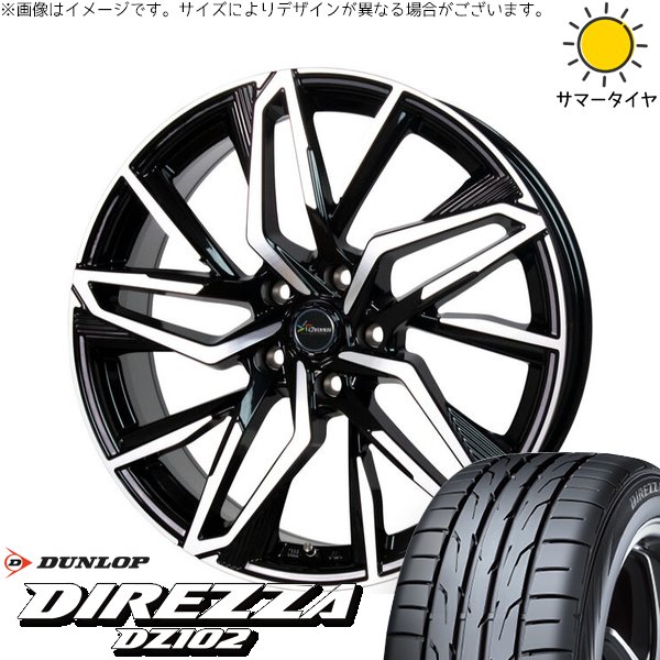レクサス IS GS HS 235/35R19 ホイールセット | ディレッツァ DZ102 \u0026 クロノス CH-112 19インチ 5穴114.3