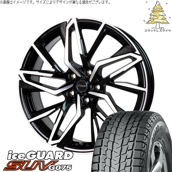HOT STUFF ステップワゴン 205/60R16 スタッドレス | おすすめ輸入
