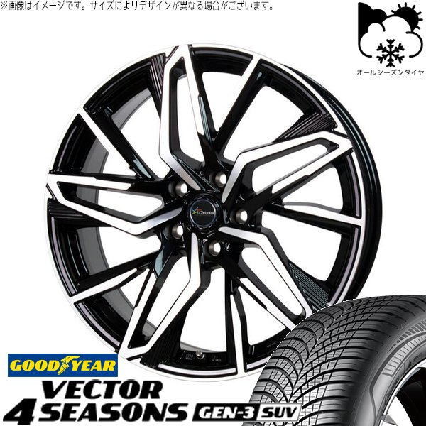 CX8 CX5 フォレスター 225/65R17 オールシーズン | ベクター4シーズンズ GEN-3 SUV \u0026 クロノス CH-112 17インチ 5穴114.3
