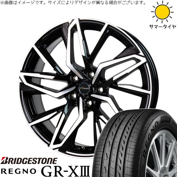 レグノ（ブリヂストン） プリウス シエンタ 10系 195/65R15 ホイール