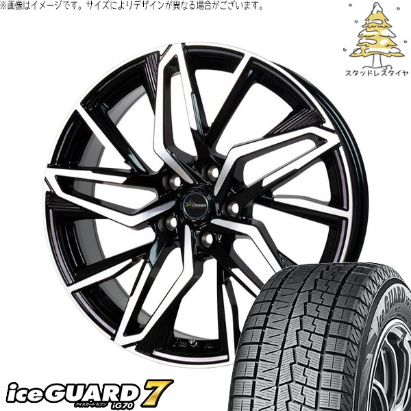 ✅195/65-15 スタッドレス　ヴォクシー　ノア等　溝たっぷりあります 195/65R15 スタッドレスブリザック 2024年岐阜ノアヴォクシー
